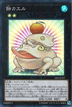 Toadally Awesome [18SP-JP407-C]