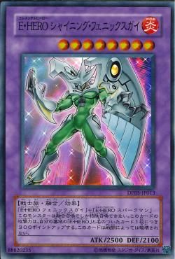Elemental HERO Shining Phoenix Enforcer [DP05-JP013-SR]