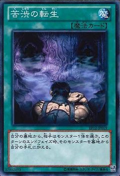 yugioh rage of abyss card list Gishki Aquamirror (HA05-EN055) [Hidden Arsenal 5: Steelswarm Invasion] –  Pokemon Plug main image 0
