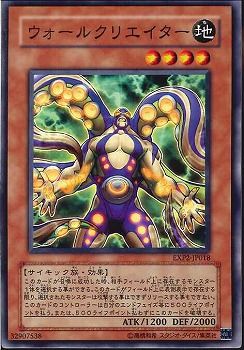 グラップルブロッカー【EXP2-JP018-C】