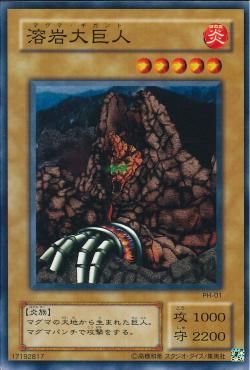 メルテンベヒモス【PH-01-C】