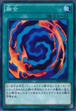 Polymerization [AT06-JP007-C] – Cardingedge