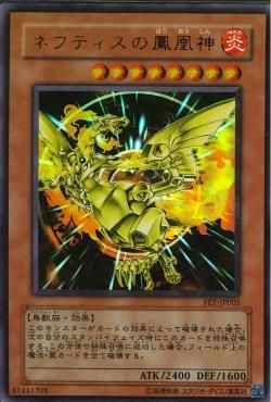 Sacred Phoenix of Nephthys [FET-JP005-UR] – Cardingedge