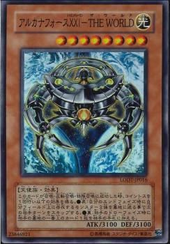 Arcana Force XXI