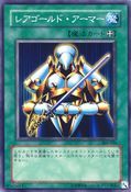 Raregold Armor [302-036-C]