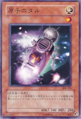 Atomic Firefly [308-024-C]