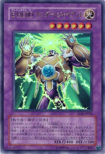 Elemental HERO Thunder Giant [TLM-JP036-UR]