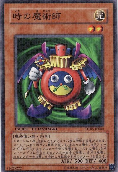 yugioh cards time wizard Yu-Gi-Oh! - (RP01-EN035) - Retro Pack 1 - Unlimited Edition A single individual card from the Yu YuGiOh Duelist Pack Battle City