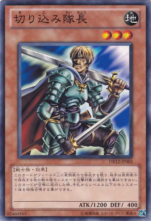 yugioh marauding captain deck [DB12-JP005-C] – Cardingedge Cards:Bundle 5 Black And White Era Predictions and options for