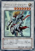 Lightning Warrior [LE17-JP005-UR]