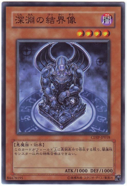 yugioh statue cards Barrier Statue of the Abyss [CDIP-JP018-C] – Cardingedge