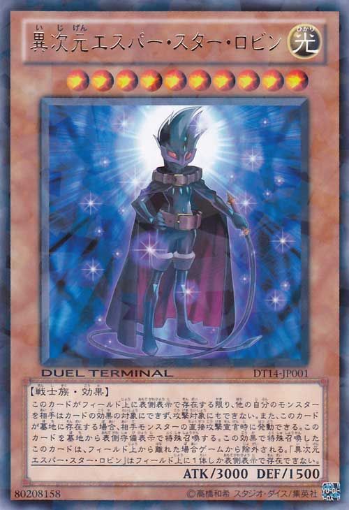 yugioh sparrow deck D.D. Esper Star Sparrow [DT14-JP001-DTRPR] – Cardingedge
