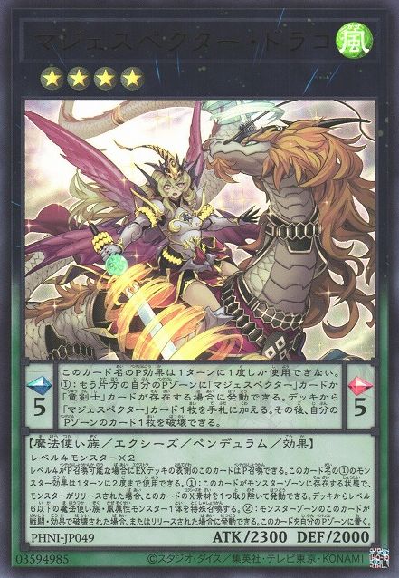 Majespecter Draco [PHNI-JP049-UR] – Cardingedge