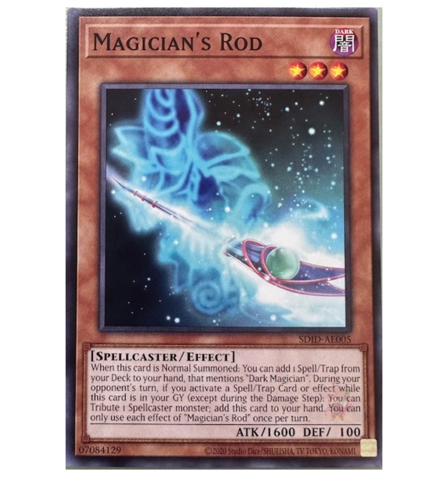 マジシャンズロッド [SDID-AE005-C] – Cardingedge
