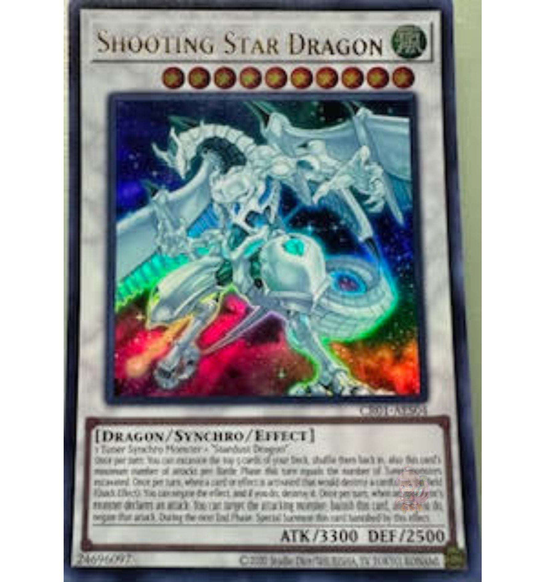 遊戯王 英語版 シューティング・クェーサー・ドラゴン ウルトラ