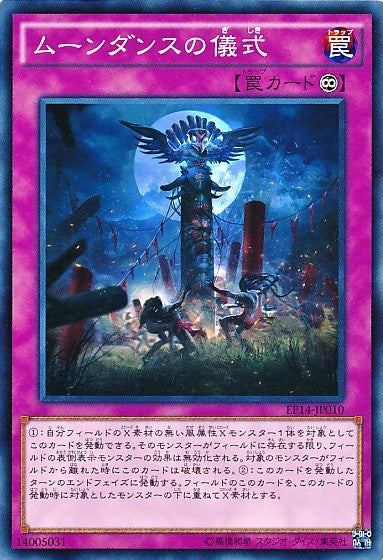 moon yugioh card Moon Dance Ritual [EP14-JP010-C] – Cardingedge