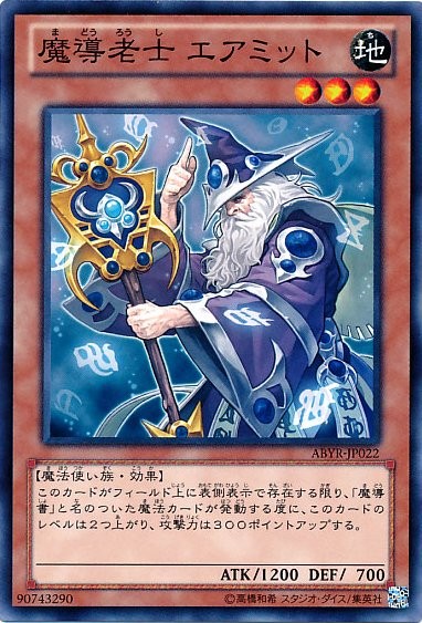 Hermit of Prophecy [ABYR-JP022-C]