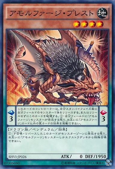 amorphage deck yugioh Yu-Gi-Oh! - Shining Victories main image 0