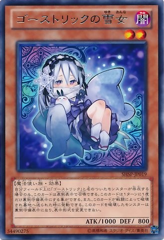 Ghostrick Yuki-onna [SHSP-JP019-R]