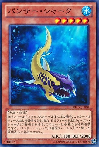 Panther Shark [LTGY-JP010-C]
