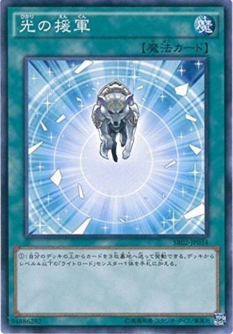 Charge of the Light Brigade [SR02-JP034-C-C]