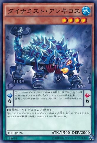 Dinomist Ankylos [TDIL-JP026-C] – Cardingedge