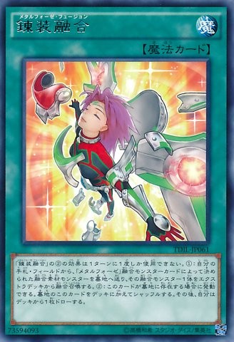 yugioh metalfoes cards Metalfoes Fusion [TDIL-JP061-R] – Cardingedge