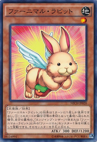 Fluffal Rabbit [NECH-JP020-C]