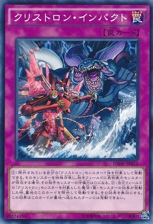 yugioh crystron cards Crystron Impact [INOV-JP072-C] – Cardingedge