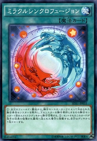 Miracle Synchro Fusion [SD31-JP031-C]