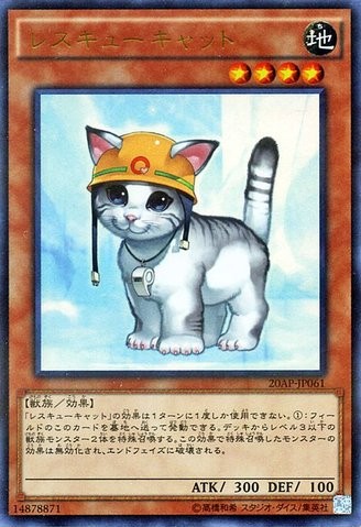 Rescue Cat [20AP-JP061-UPR]