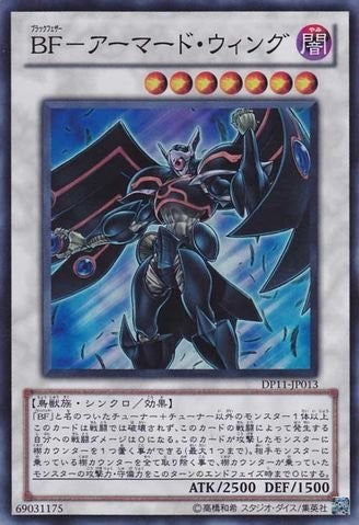 Blackwing Armor Master [DP11-JP013-SR]