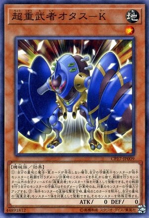 Superheavy Samurai Otasu-Ke [CP17-JP009-C] – Cardingedge