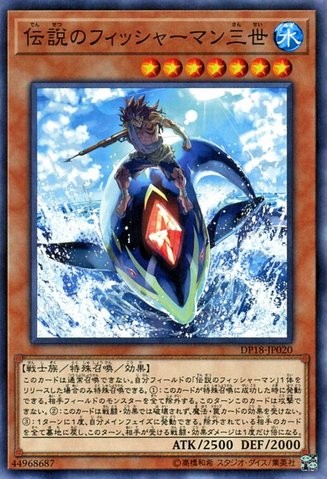 yugioh legendary fisherman 3 deck The Legendary Fisherman III [DP18-JP020-R] – Cardingedge