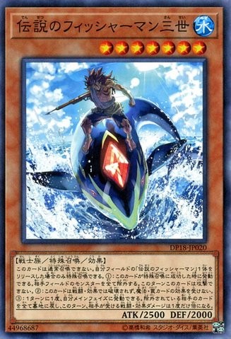 The Legendary Fisherman III [DP18-JP020-R]