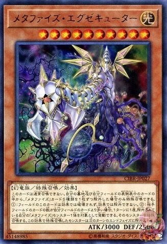 metaphys deck yugioh Yu-Gi-Oh! - Cybernetic Horizon You can banish the top 3 cards of your Deck Metaphys Ascension | Card Details