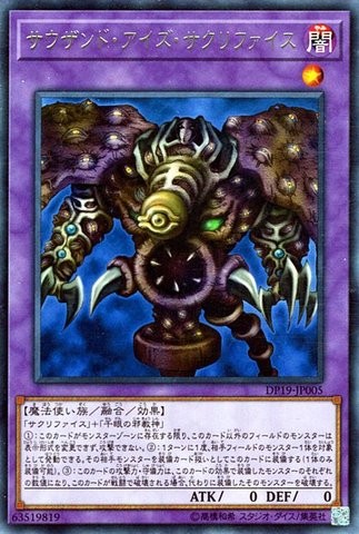 thousand eyes yugioh card Thousand-Eyes Restrict