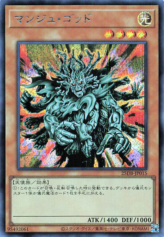 Manju of the Ten Thousand Hands [25DB-JP015-SCR]