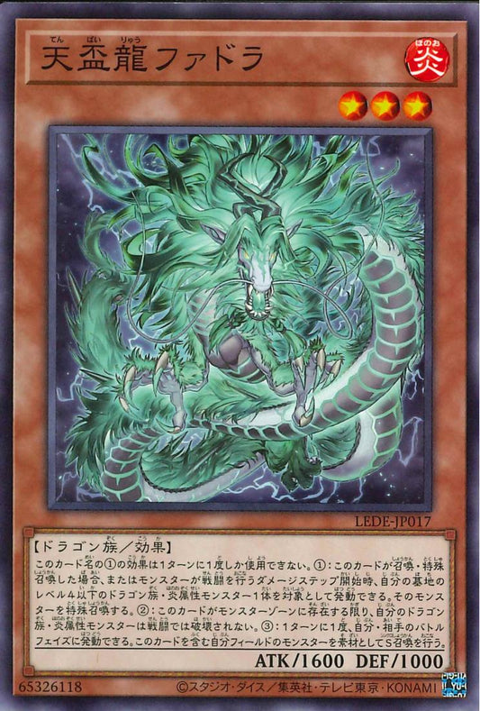 Tenpai Dragon Fadora [LEDE-JP017-C]