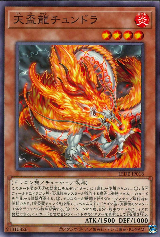 Tenpai Dragon Zhongdora [LEDE-JP018-C]