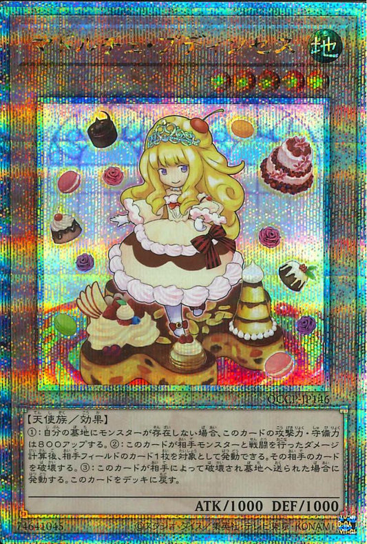 Madolche Puddingcess [QCCP-JP146-QCSCR]