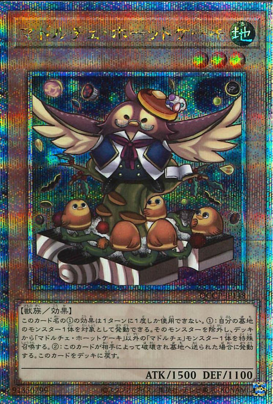 Madolche Hootcake [QCCP-JP148-QCSCR]