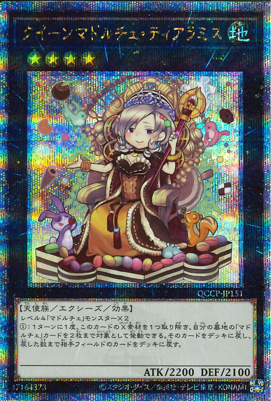 Madolche Queen Tiaramisu [QCCP-JP151-QCSCR]