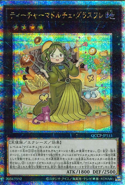 Madolche Teacher Glassouffle [QCCP-JP153-QCSCR]