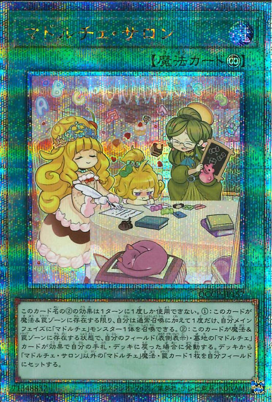 Madolche Salon [QCCP-JP157-QCSCR]