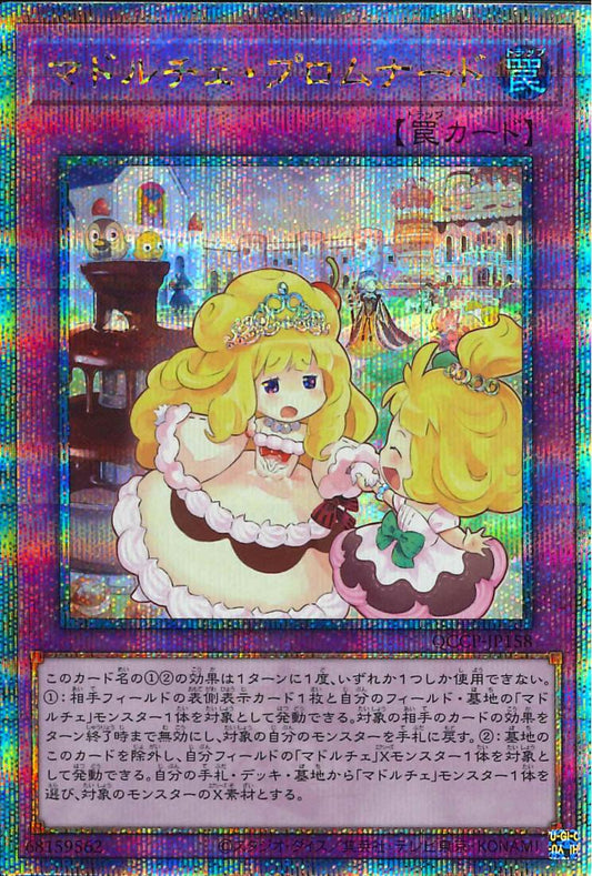 Madolche Promenade [QCCP-JP158-QCSCR]