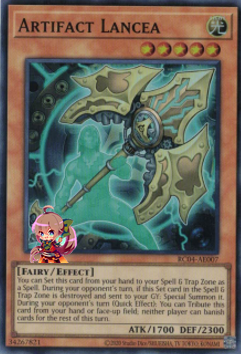 Artifact Lancea [RC04-AE007-SR]