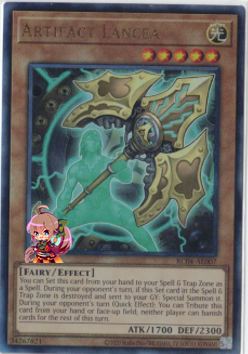 Artifact Lancea [RC04-AE007-UTR]
