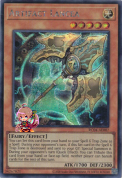 Artifact Lancea [RC04-AE007-SCR]