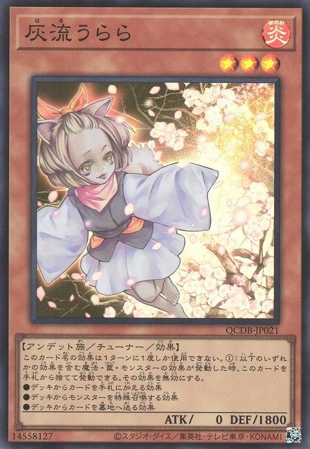 Ash Blossom & Joyous Spring [QCDB-JP021-SR]